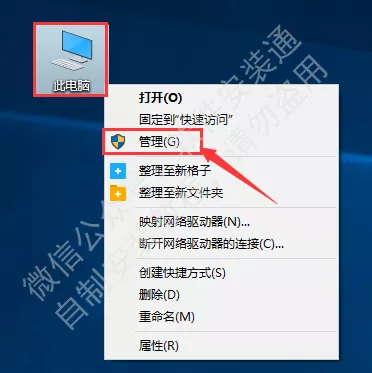 12打开软件时提示无法启动0xc0000005的解决方1 - 图1