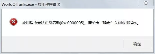win系统疑难问题汇总 - 图14