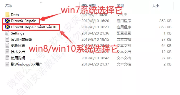 11丢失MSVCR110 - 图4