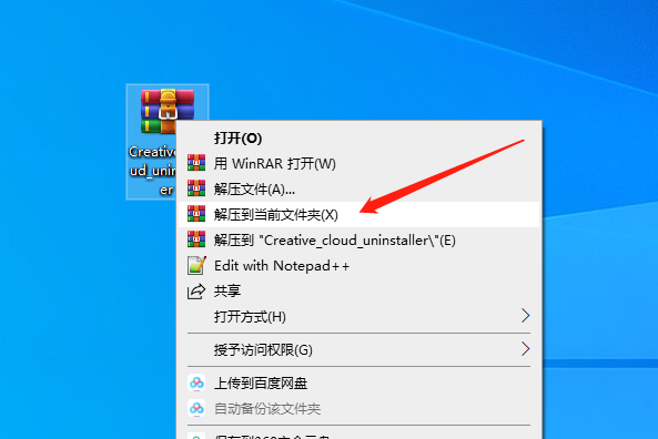 1安装出现试用 - 图1
