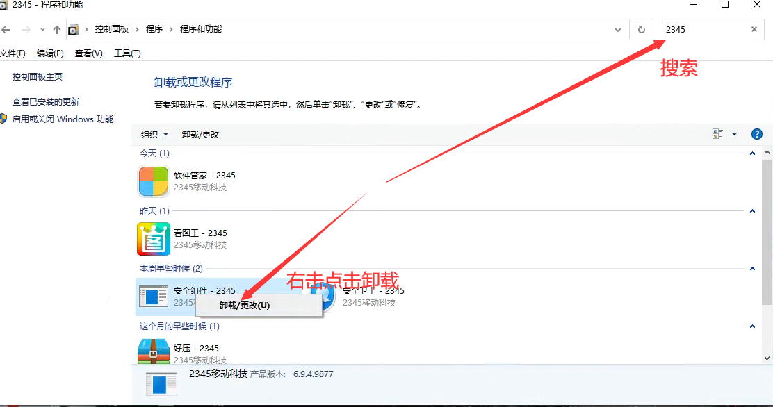 07安装失败的解决方法 - 图1