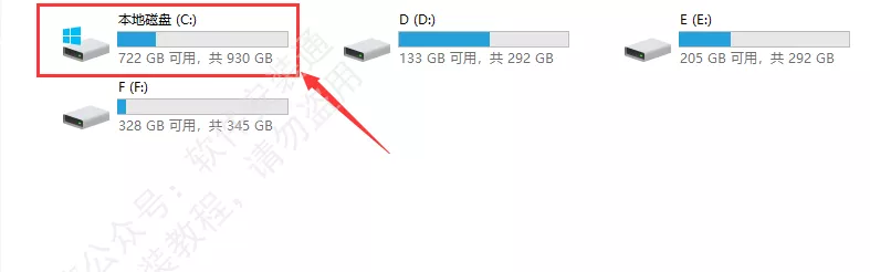 04安装时弹出错误代码160 - 图5