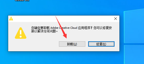1安装出现试用 - 图3