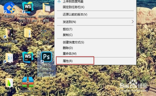 13错误代码16的解决方法 - 图2