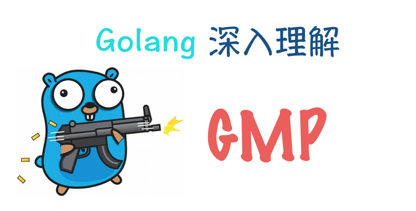 GPM封面.png