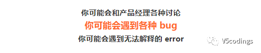 程序员《后浪》-图文版 - 图18
