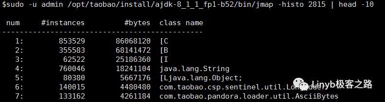 java问题排查工具单 - 图16