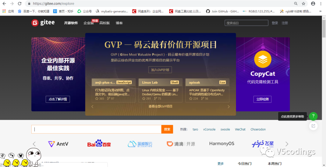 程序员《后浪》-图文版 - 图5