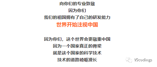 程序员《后浪》-图文版 - 图16