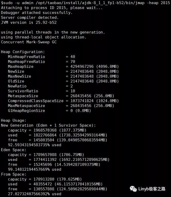 java问题排查工具单 - 图15