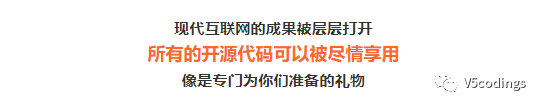 程序员《后浪》-图文版 - 图4