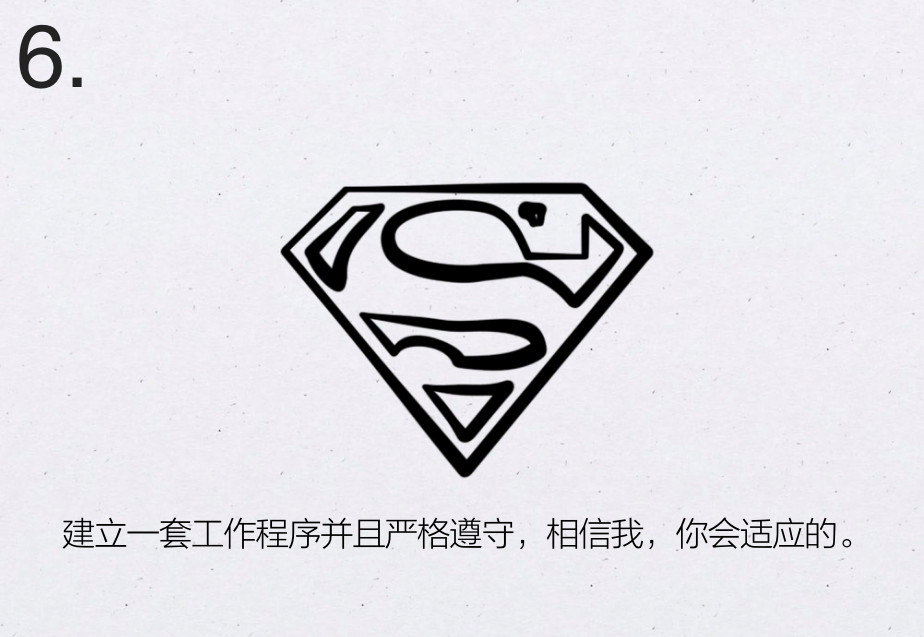 扎克伯格的时间管理法 - 图7