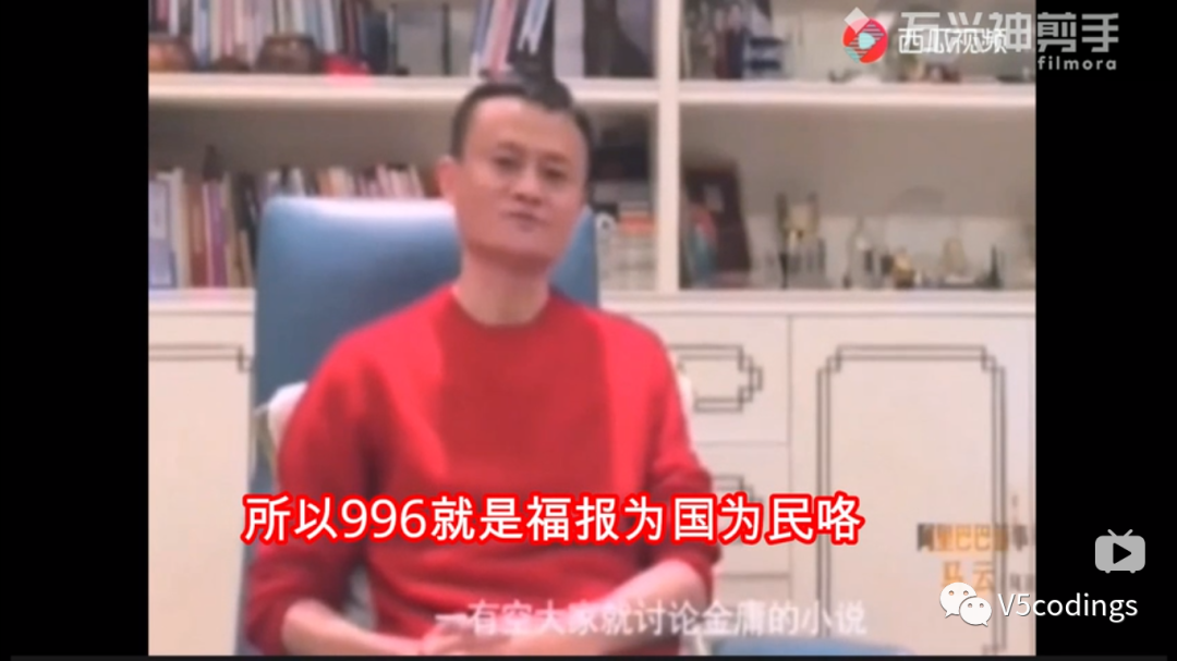 程序员《后浪》-图文版 - 图11