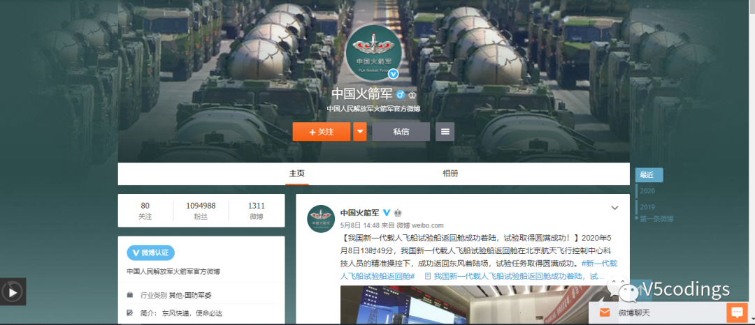 程序员《后浪》-图文版 - 图15