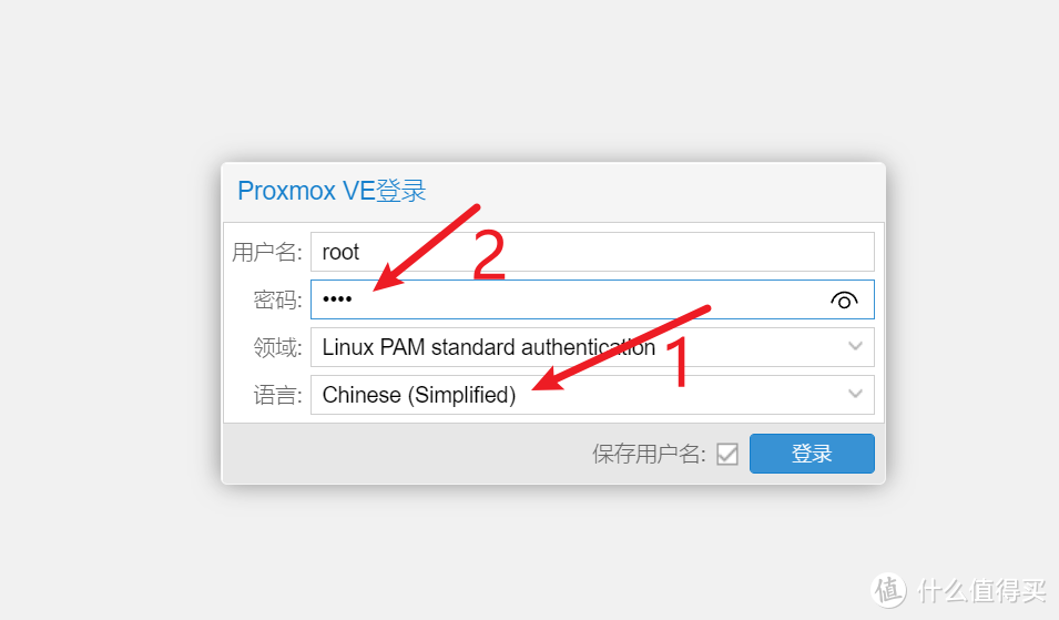 （更新中）软路由安装PVE虚拟机安装OpenWrt、爱快iKuai - 图7