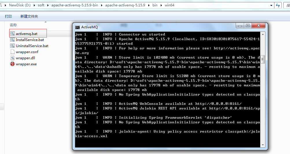 Windows下ActiveMq安装与使用 - 图2