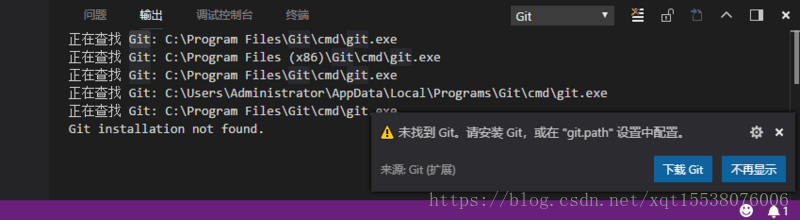 Vscode 配置未找到Git - 图1