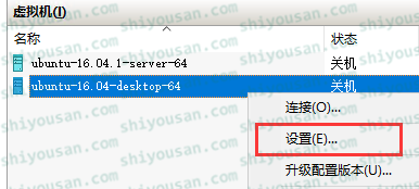 Win10 配置Hyper-V虚拟机 - 图5