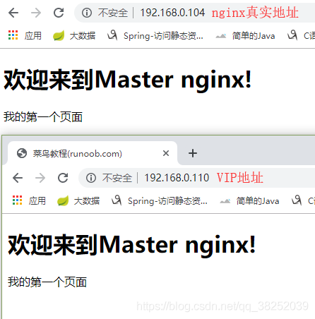 LVS Keepalived Nginx实现主从双机热备（7*24小时运行） - 图3