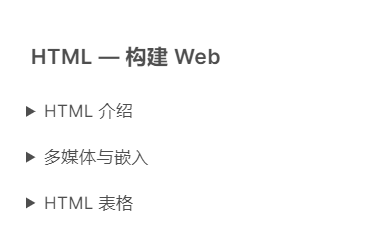 RPA 用户指南 - 图1