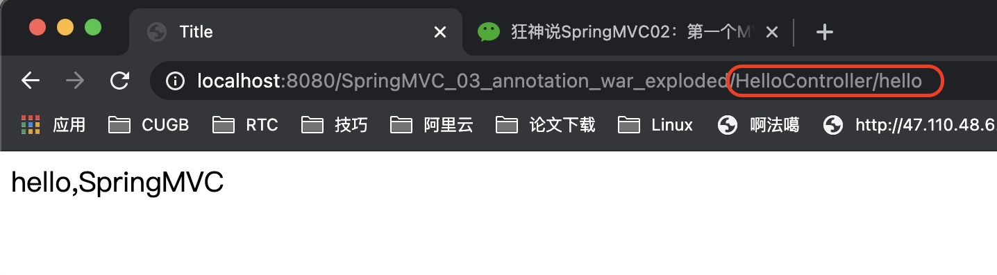 SpringMVC - 图17