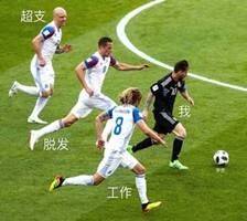 08-盒模型补充及田径场实战 - 图16