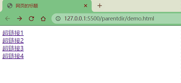 03-字符实体与语义标签 - 图12