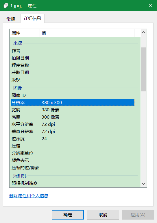 07-实战练习 - 图14