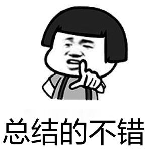 10-高度塌陷与BFC - 图8