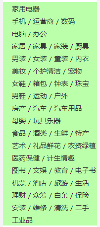 07-实战练习 - 图40