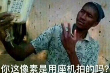 05-选择器权重与长度单位、颜色单位 - 图3