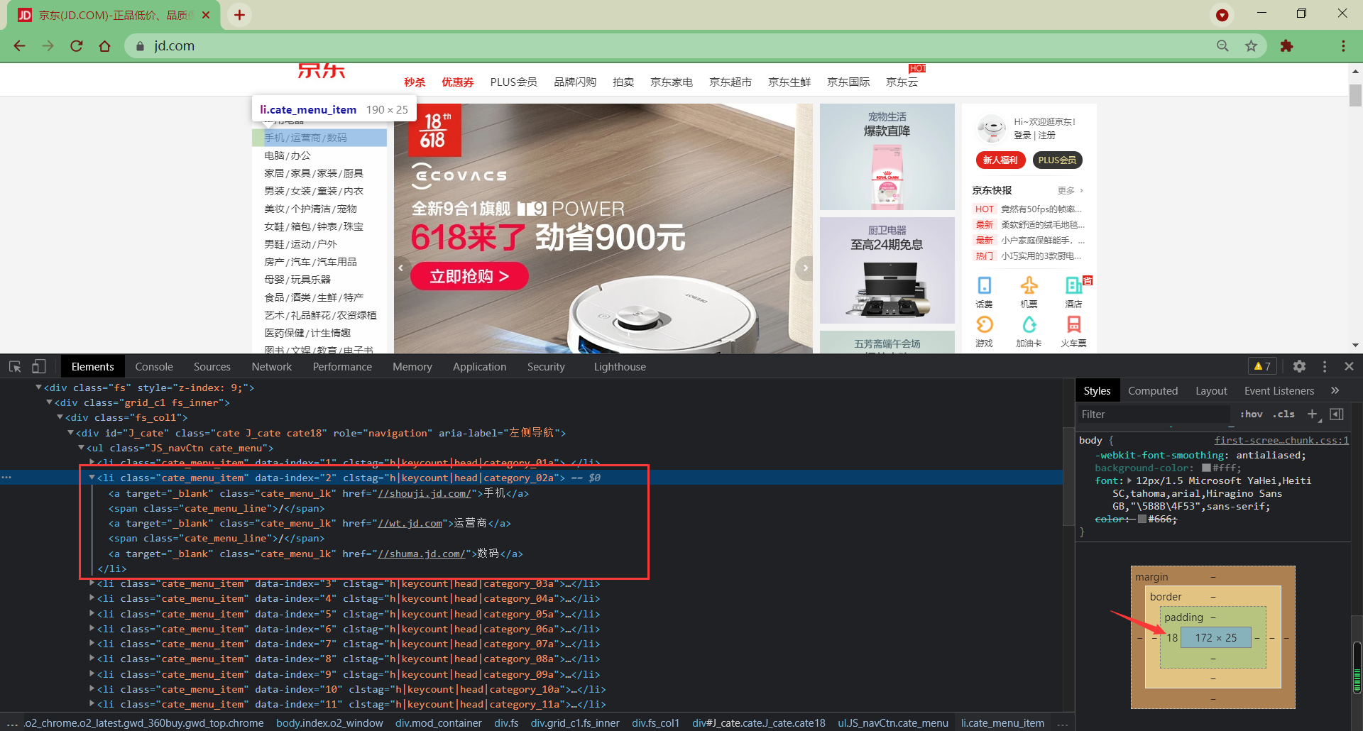07-实战练习 - 图20