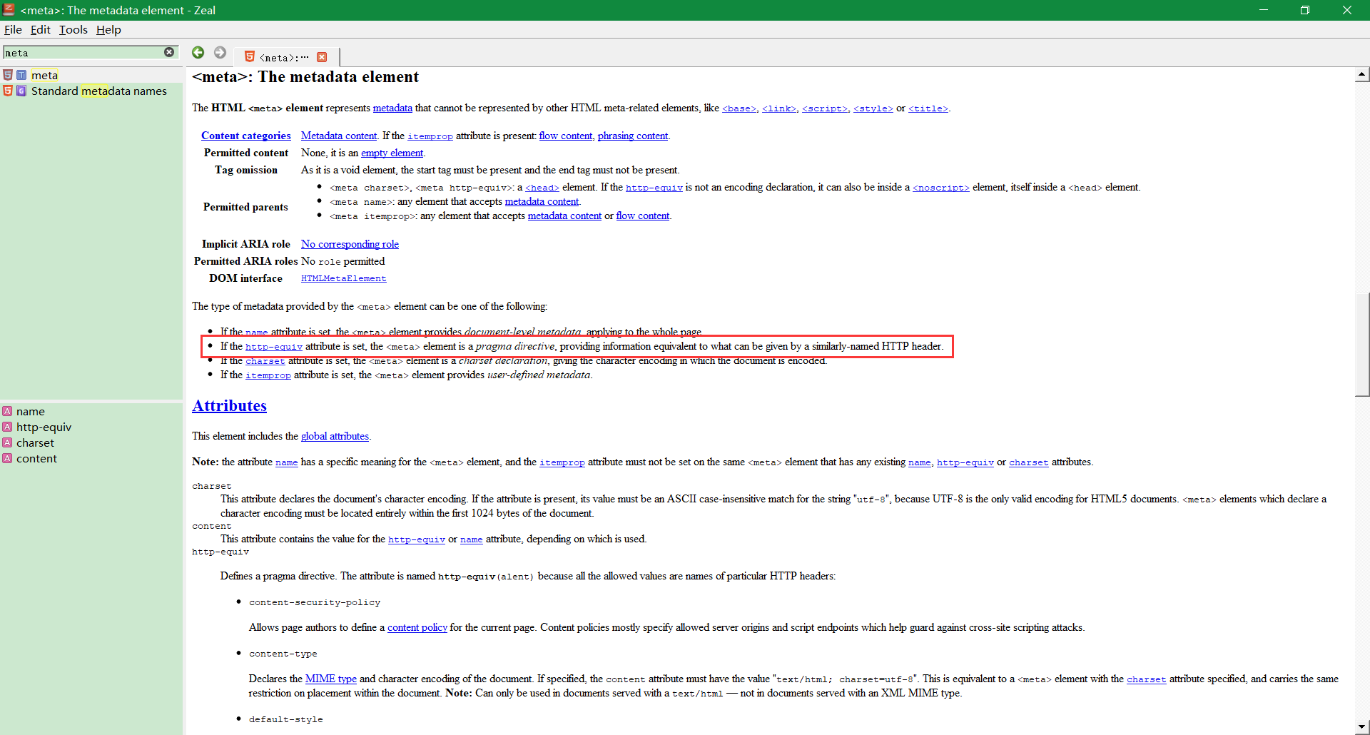 03-字符实体与语义标签 - 图3