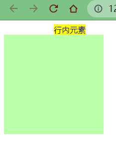 06-盒模型 - 图39