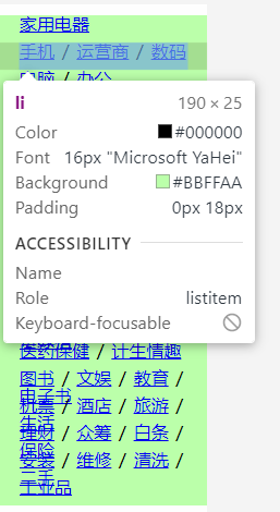 07-实战练习 - 图28