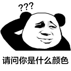 05-选择器权重与长度单位、颜色单位 - 图8