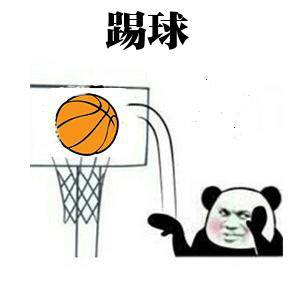 08-盒模型补充及田径场实战 - 图15