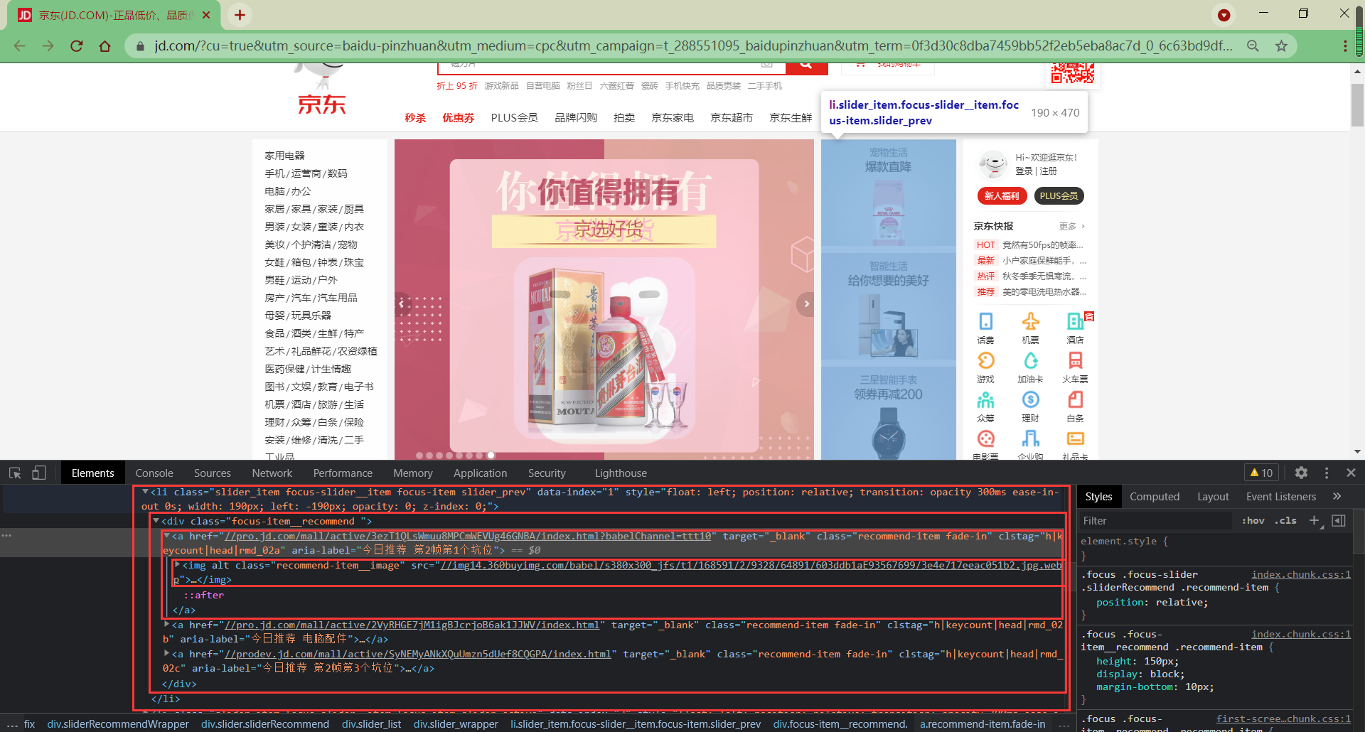 07-实战练习 - 图7