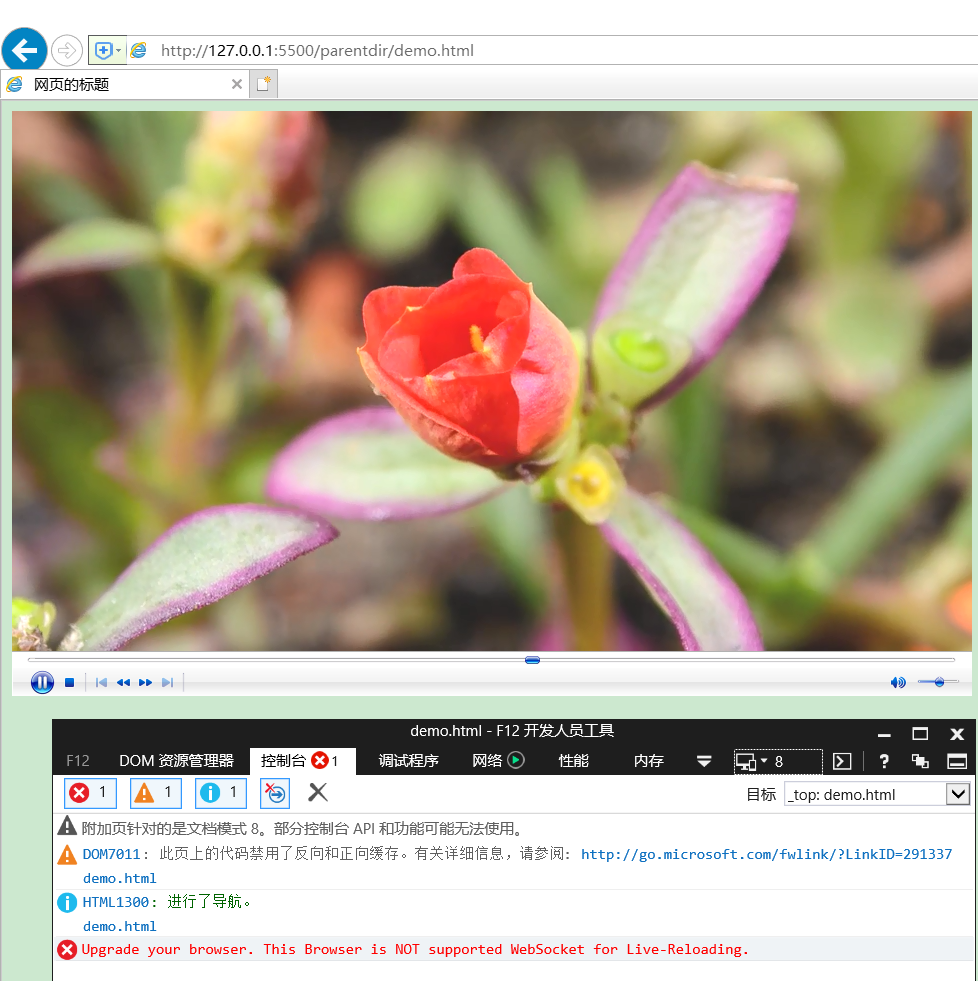 03-字符实体与语义标签 - 图22