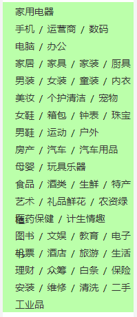 07-实战练习 - 图39