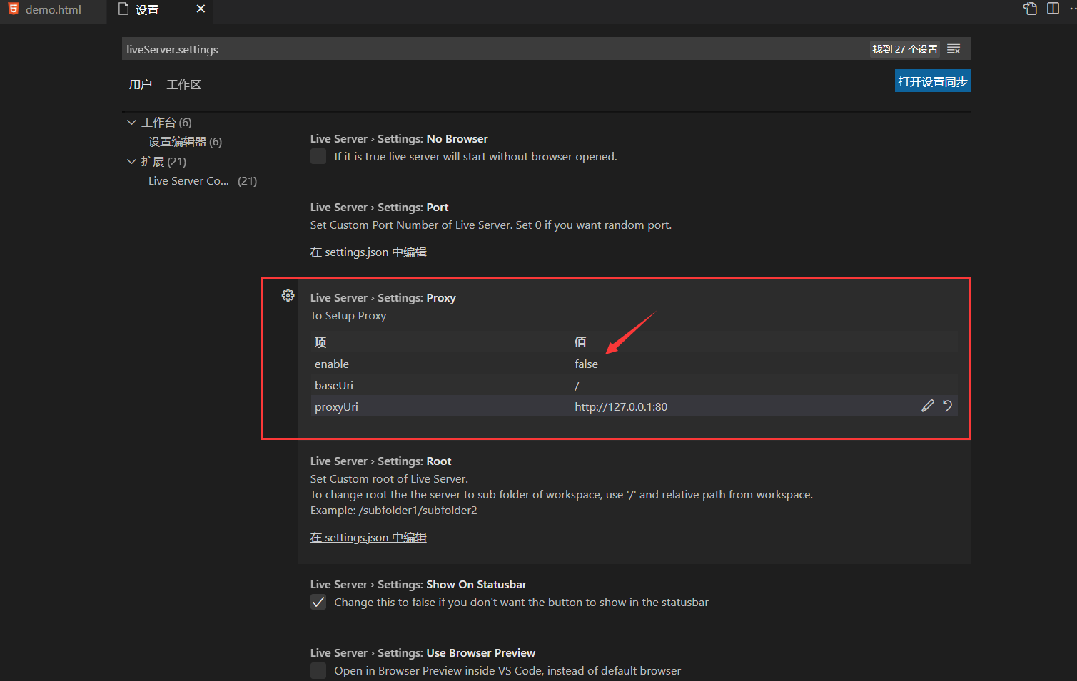 02-前端开发准备 - 图17