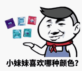 05-选择器权重与长度单位、颜色单位 - 图7