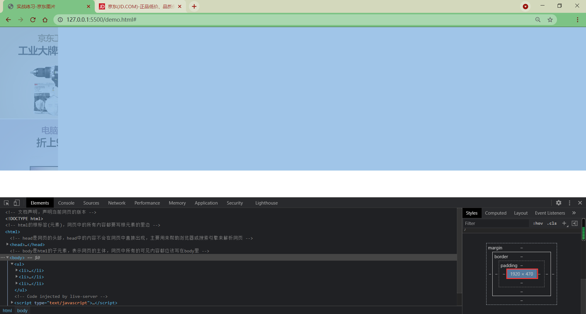 07-实战练习 - 图16