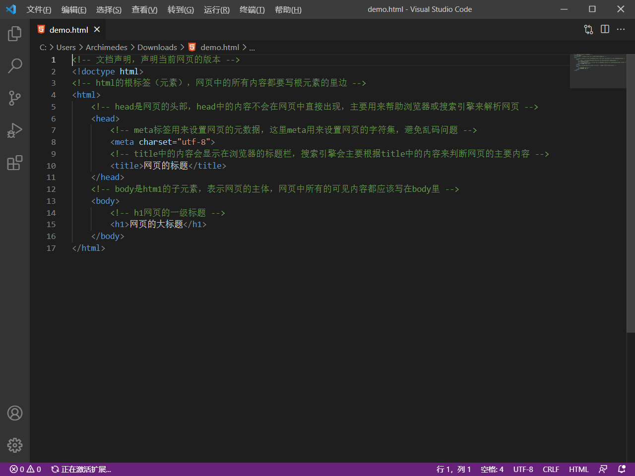 02-前端开发准备 - 图7