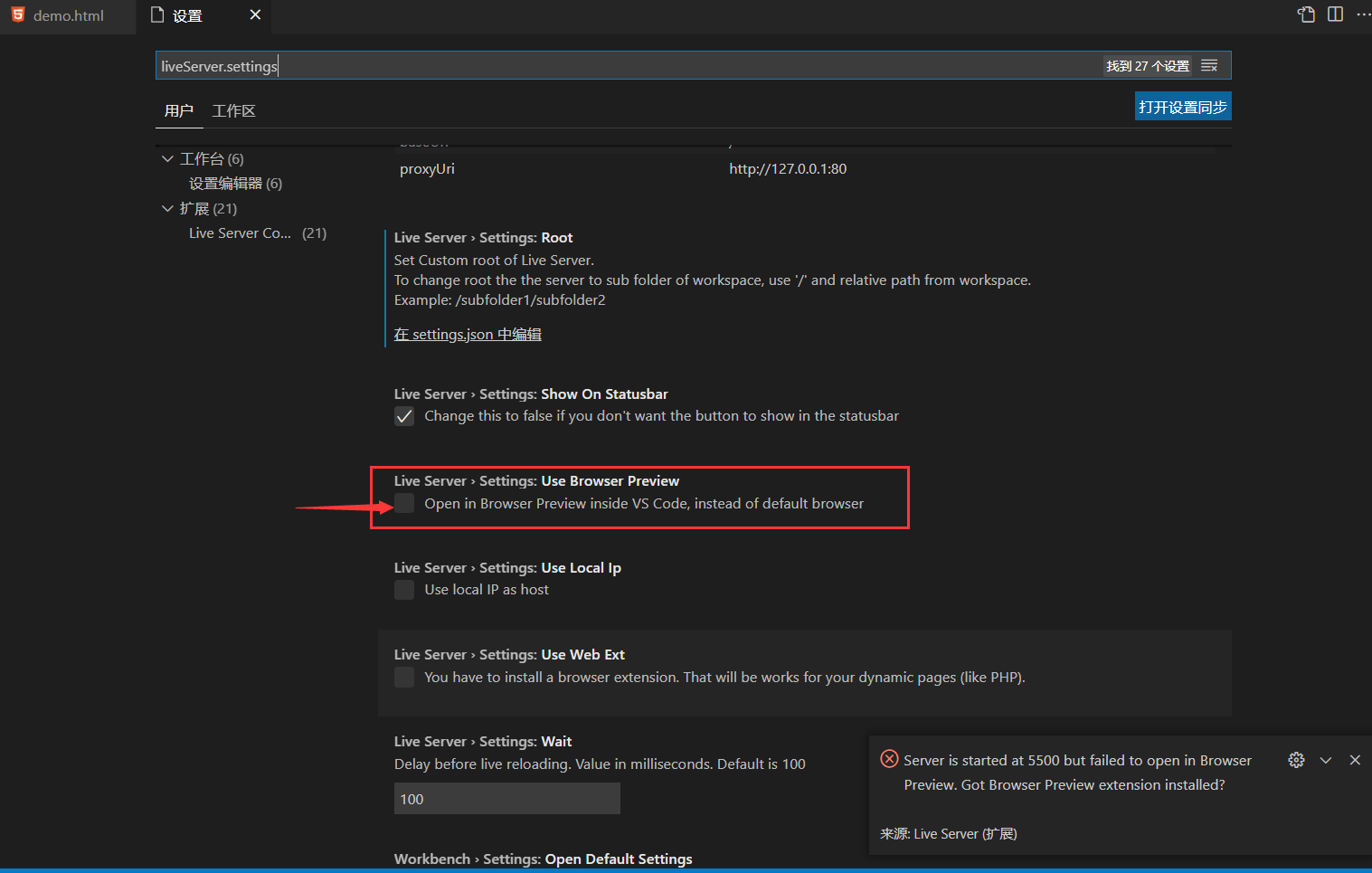 02-前端开发准备 - 图15