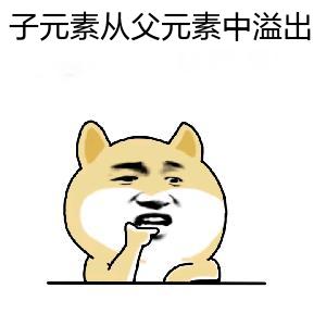 06-盒模型 - 图16