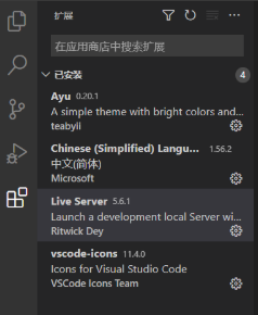 02-前端开发准备 - 图10
