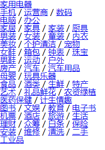 07-实战练习 - 图23