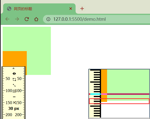 06-盒模型 - 图29