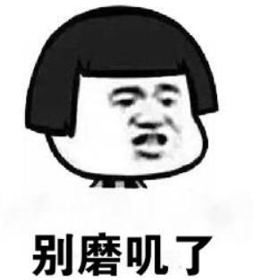 10-高度塌陷与BFC - 图17